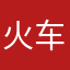 火车开不了