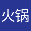 火锅炖咸鱼