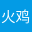 火鸡面12345