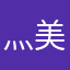灬美术灬