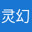 灵幻油油