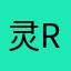 灵魂on the raod