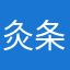 灸条形码
