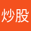 炒股复合肥价格款减肥药