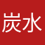 炭水化物祭り〜！