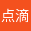 点滴承载梦想121