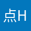 点点啊 hjdj