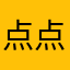 点点多多ok