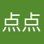 点点巅峰