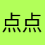 点点情云