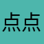 点点ffff