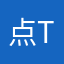 点的h h t