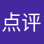 点评才解锁啊