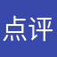 点评真相者
