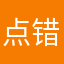 点错扣费