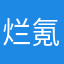 烂氪金游戏
