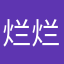 烂老板 烂游戏