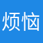 烦恼小牛出口