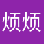 烦烦烦胡歌