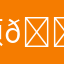 烦😠udidif
