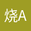 烧A玖