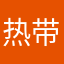 热带雨林66