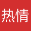 热情的耳机1219113