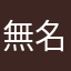 無名氏7779