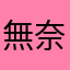 無奈點解更新後入唔到game