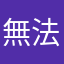 無法忍受，已棄坑