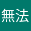 無法連結facebook登入