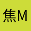 焦may