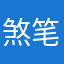 煞笔美团