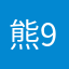 熊太郎-956090