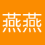 燕燕かか