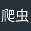 爬虫類&両生類大好きさん🐸🦎