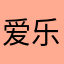 爱乐129