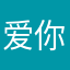 爱你@123