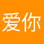 爱你不止三千遍。