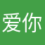 爱你中国象棋