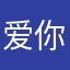 爱你的江词
