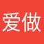 爱做梦的小典
