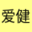 爱健身的汤姆猫