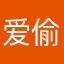 爱偷懒iPhone13plus