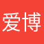 爱博888