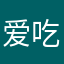 爱吃苹果的星星来到了地球