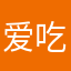 爱吃蒸饺的小浣熊