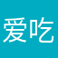爱吃螺蛳粉123456