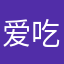 爱吃豆荚的猫