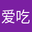 爱吃酸豆